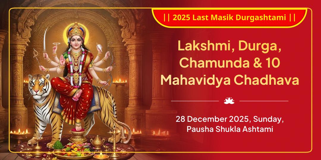 2025 Last Masik Durgashtami Lakshmi, Durga, Chamunda & 10 Mahavidya 4 Temple Chadhava