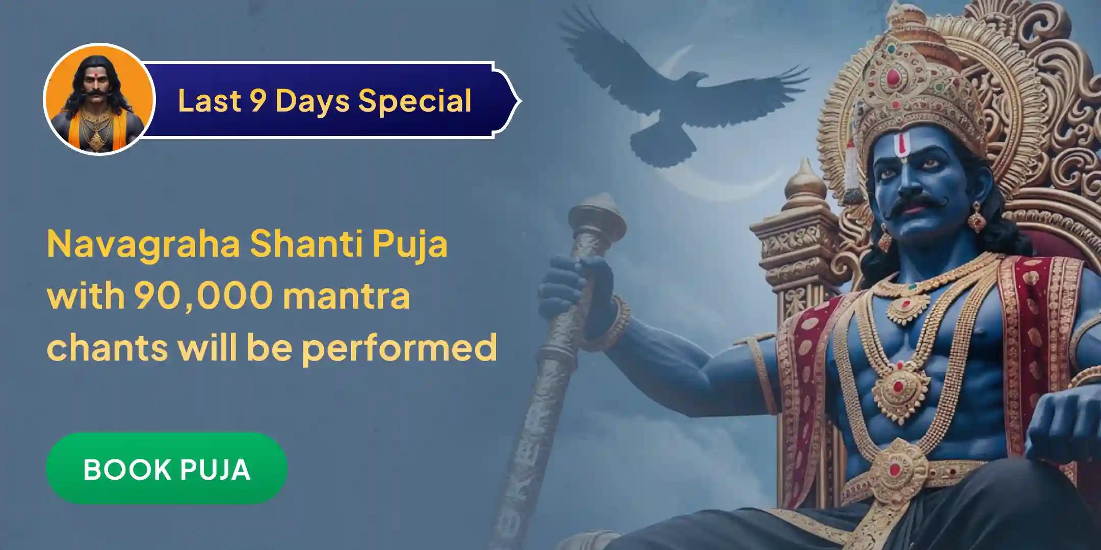 9 Days 90,000 Jaap for Nava Graha Shanti