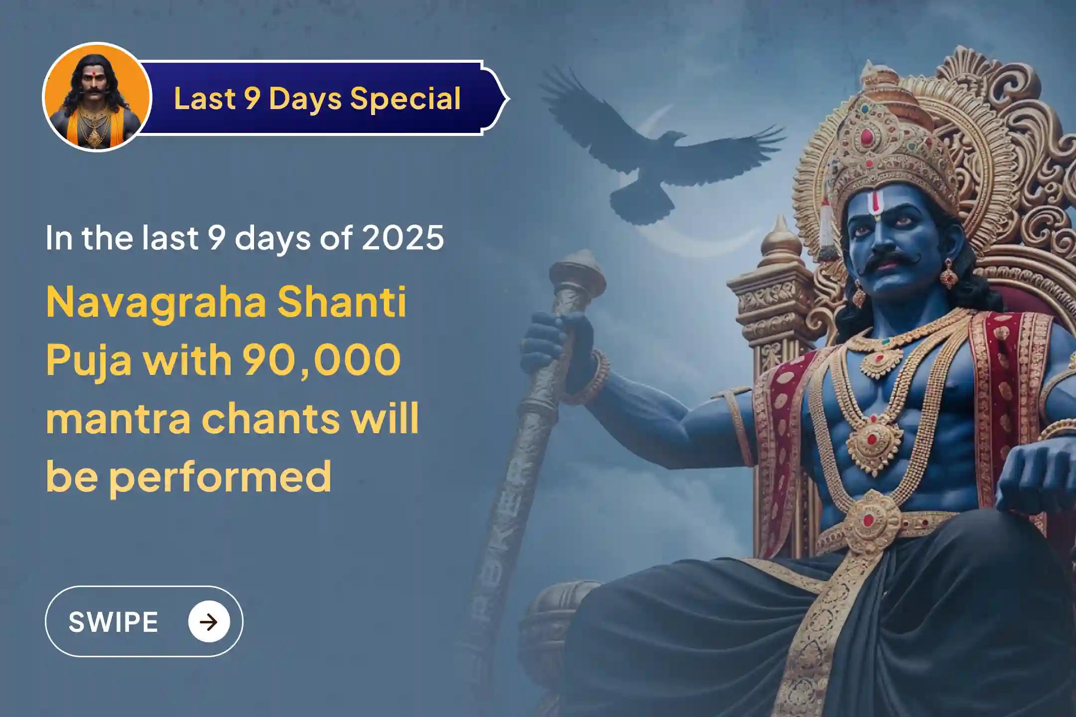 Grand Opportunity Is Here! Be a part of the final 9-day, 9-Graha, 90,000 Jaap to step into 2026 with a clear and blessed path.🙏🔱