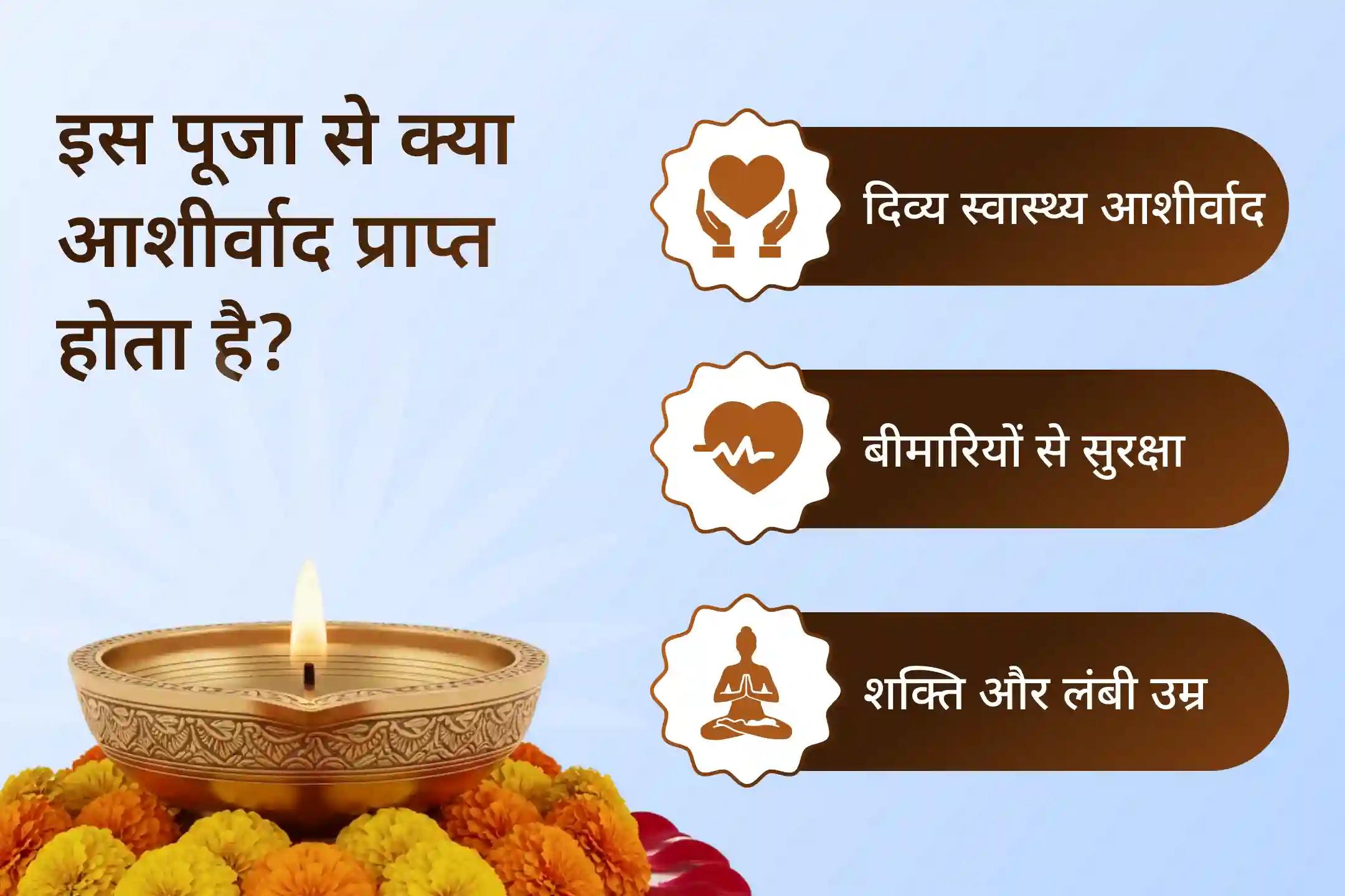 🙏 सनातन धर्म में स्वास्थ्य लाभ के सभी दिव्य मार्गों में, भगवान श्री शिव और भगवान श्री धन्वंतरि की संयुक्त कृपा को सबसे शक्तिशाली माना जाता है। जानें क्यों ?🕉️