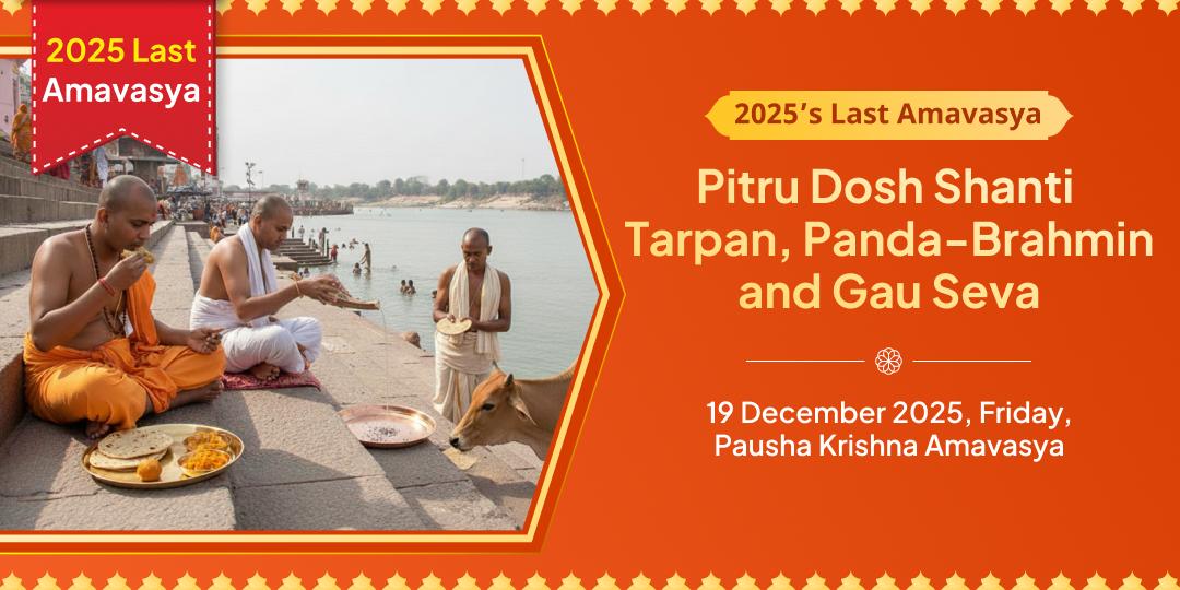 2025 Last Amavasya Pitru Dosh Shanti 4 Moksha Teerth Pitru Tarpan, Panda-Brahmin and Gau Seva