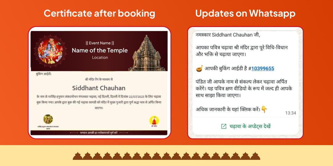 2025 Last Amavasya Pitru Dosh Shanti 4 Moksha Teerth Pitru Tarpan, Panda-Brahmin and Gau Seva