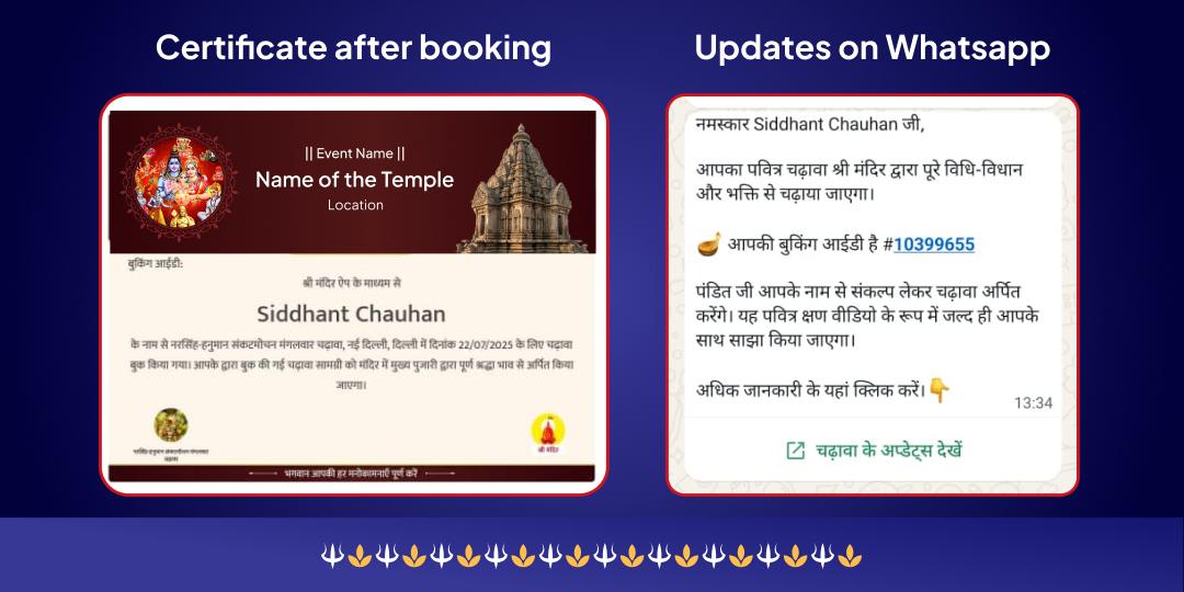 2025 Last Shanivaar Amavasya Mahayog Shani Shanti Navgrah Mantra Jaap Chadhava