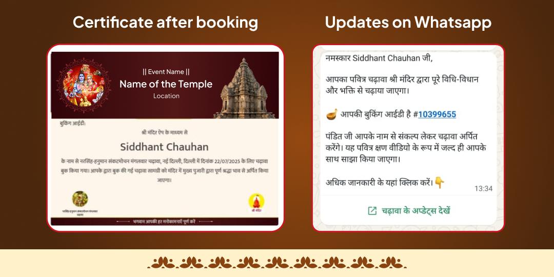 2025 Last Saturday & Amavasya Shani, Hanuman & Kali 3 Temple Chadhava