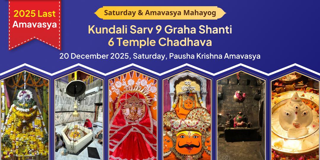 2025 Last Saturday & Amavasya Kundali Sarv 9 Graha Shanti Chadhava
