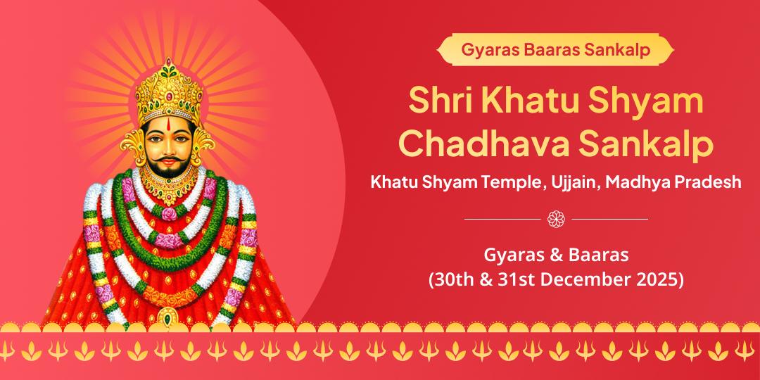 Gyaras-Baras Khatu Shyam Chadhava Sankalp