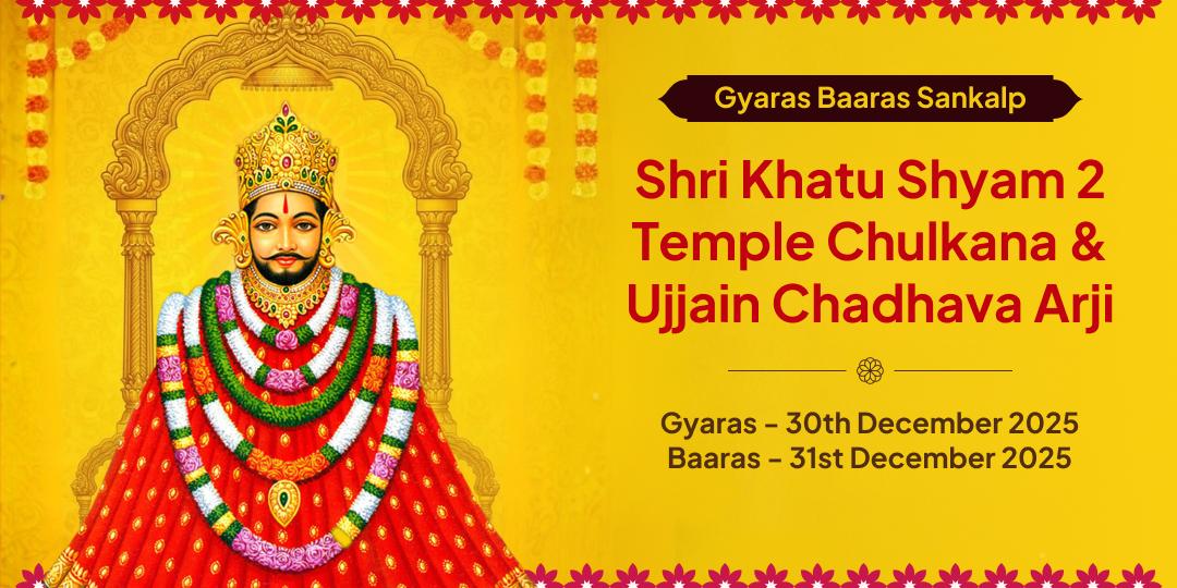 Khatu Shyam 2 Temple Gyaras Baaras Chadhava Sankalp