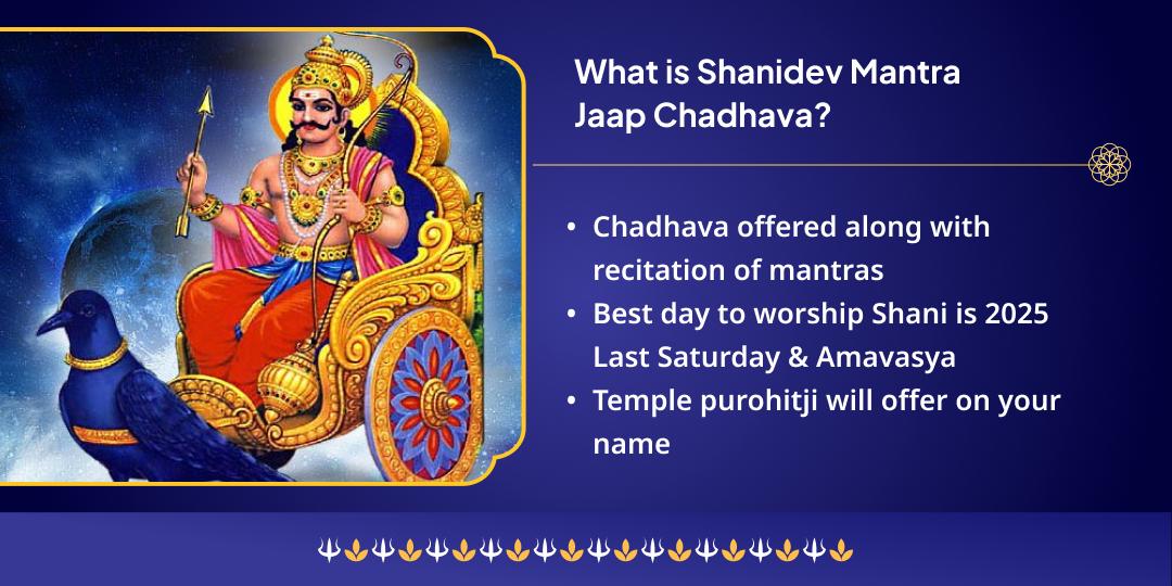 Last Shani Amavasya 2025 Navgraha Mantra Jaap Chadhava