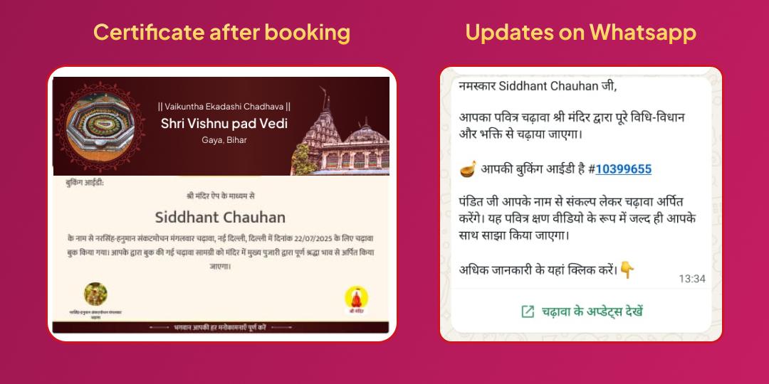 Vaikuntha Ekadashi Lakshmi Narayan Dual Temple Chadhava & Aaradhana