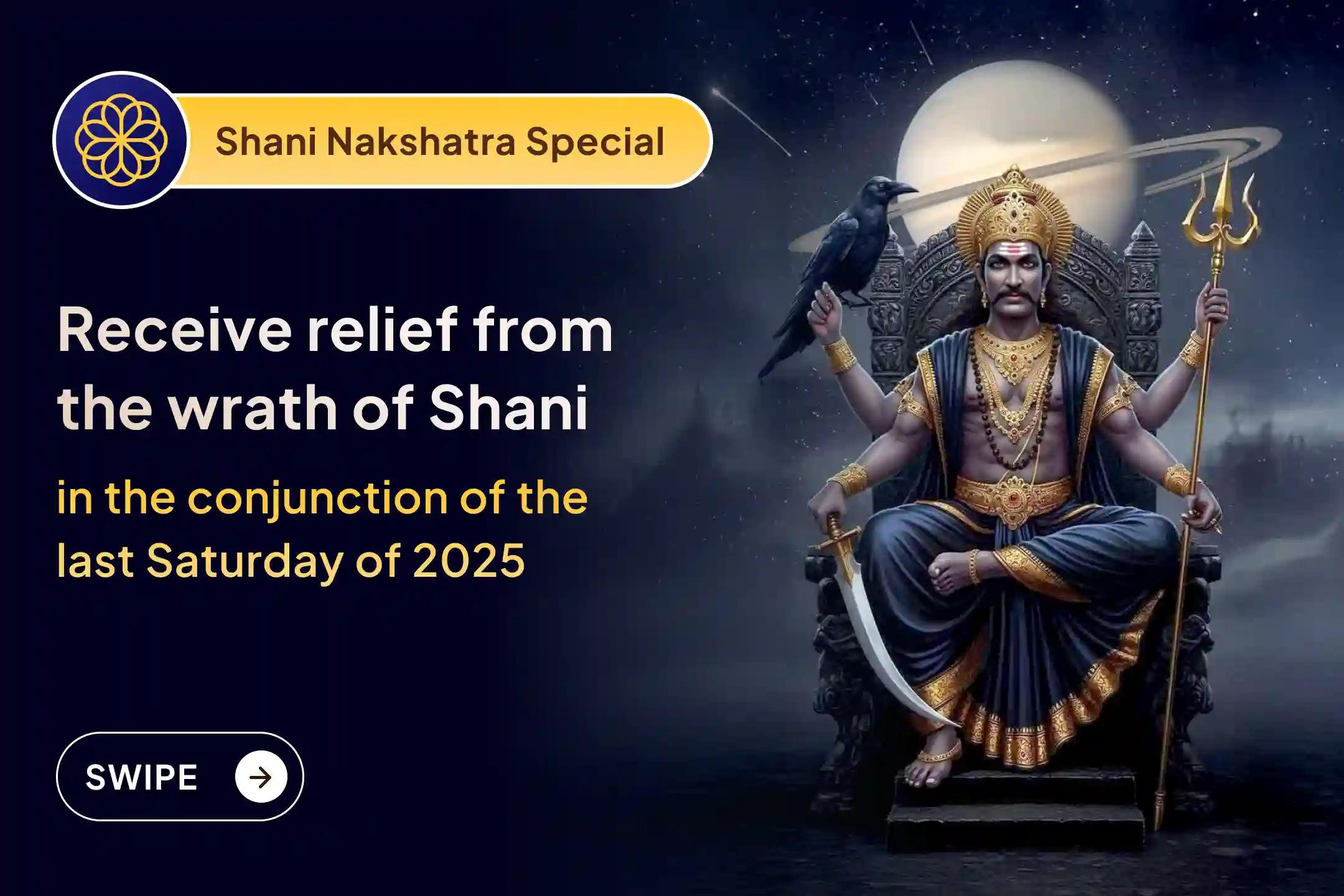 🪔 Are problems not leaving you? 🌟 Receive the divine blessing of relief with this special Mahapuja during the rare conjunction of the year's last Saturday and Shani Nakshatra ✨