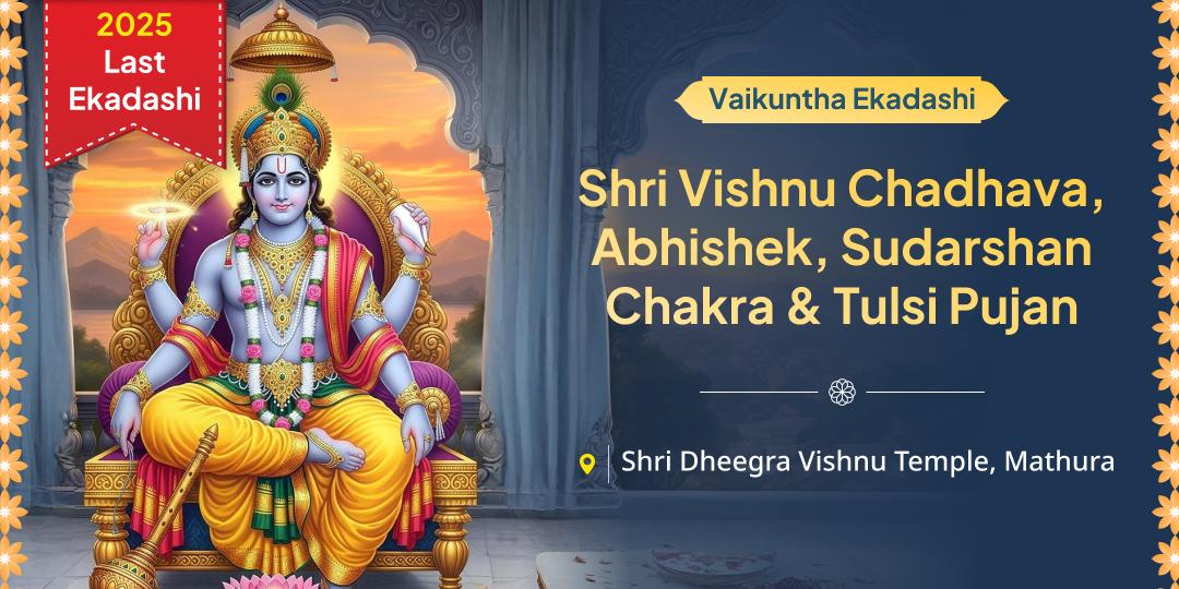 Vaikuntha Ekadashi Special Shri Vishnu Sahasranam, Chadhava, Abhishek, Sudarshan Chakra & Tulsi Pujan