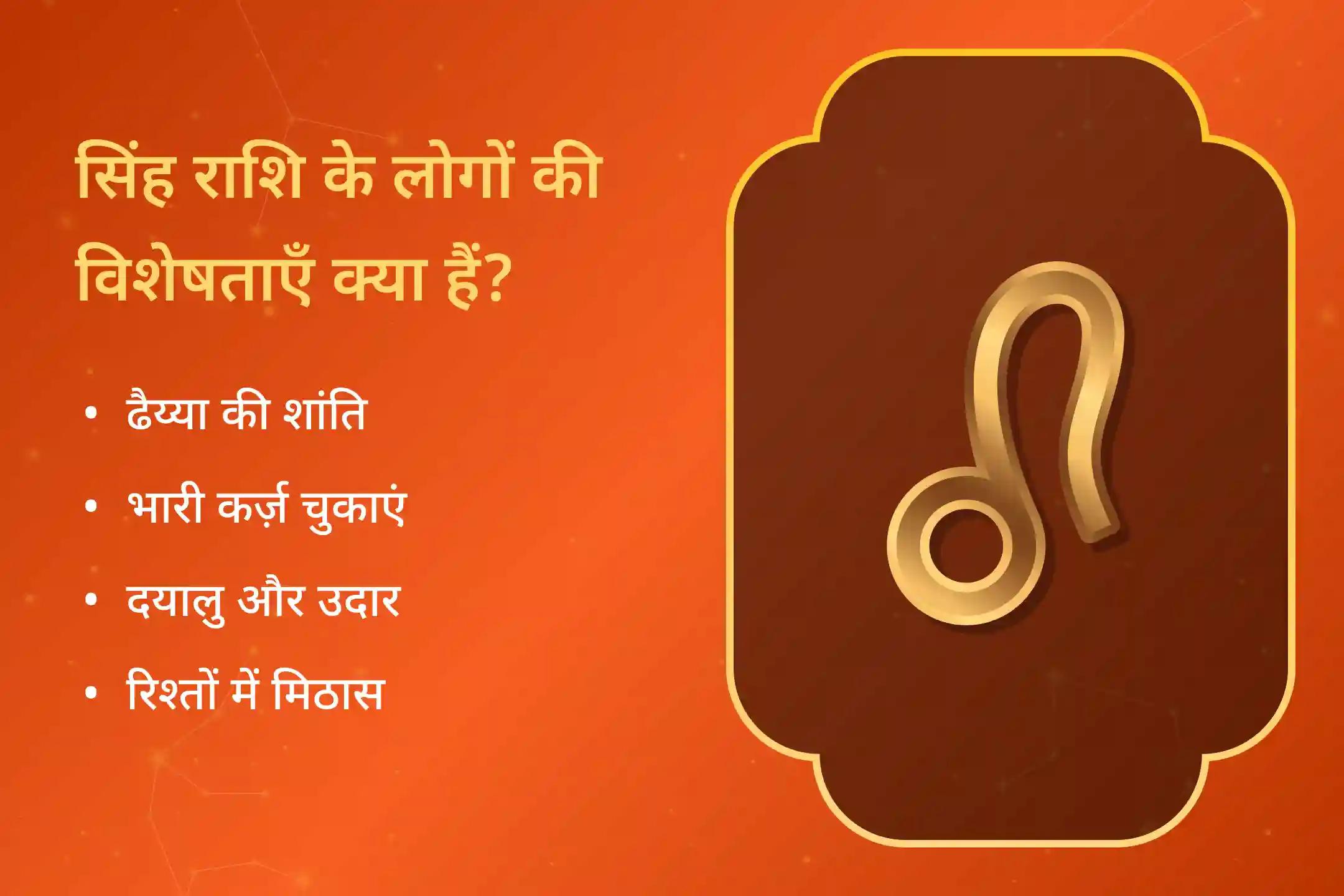 ♋ सिंह राशि वाले, जो थका हुआ, फंसा हुआ या अकेला महसूस कर रहे हैं - यह दिव्य राहु-सूर्य-शनि-लक्ष्मी संयुक्त महापूजा नए साल के सफर को आसान कर सकती है… ☀️🕉️