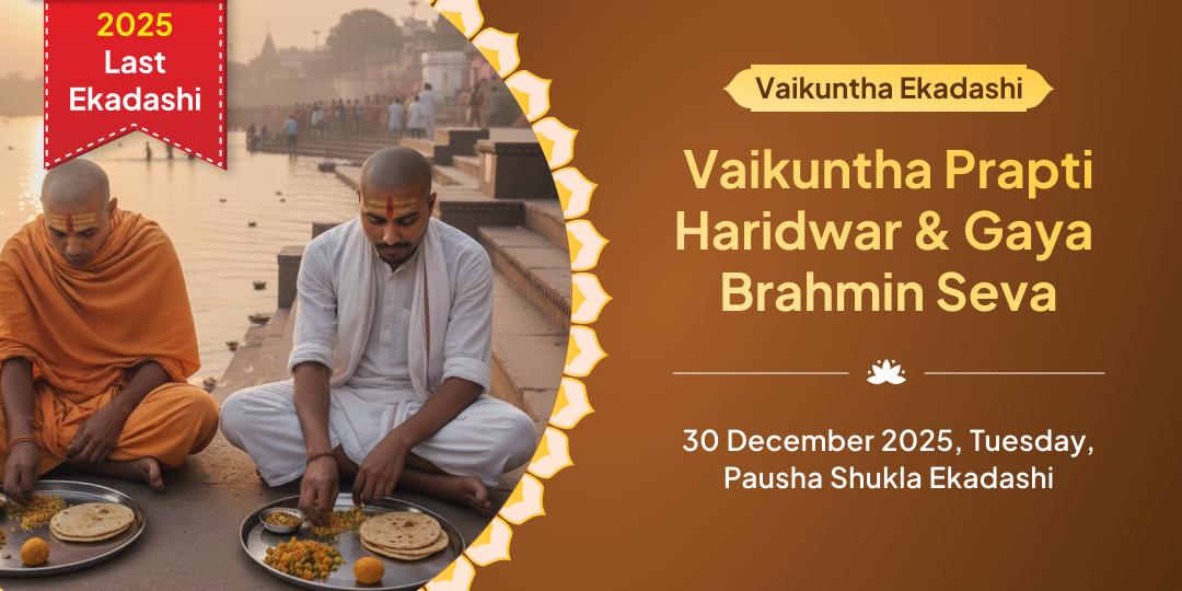 Vaikuntha Ekadashi Vaikuntha Prapti Haridwar & Gaya Punya Brahmin Seva