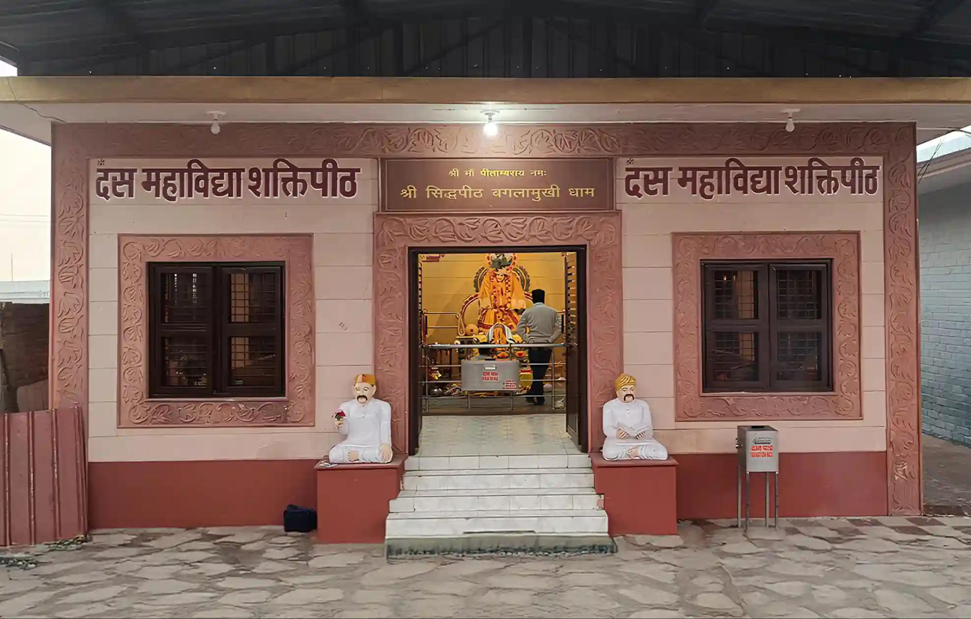 सिद्धपीठ मां बगलामुखी मंदिर , हरिद्वार, उत्तराखंड