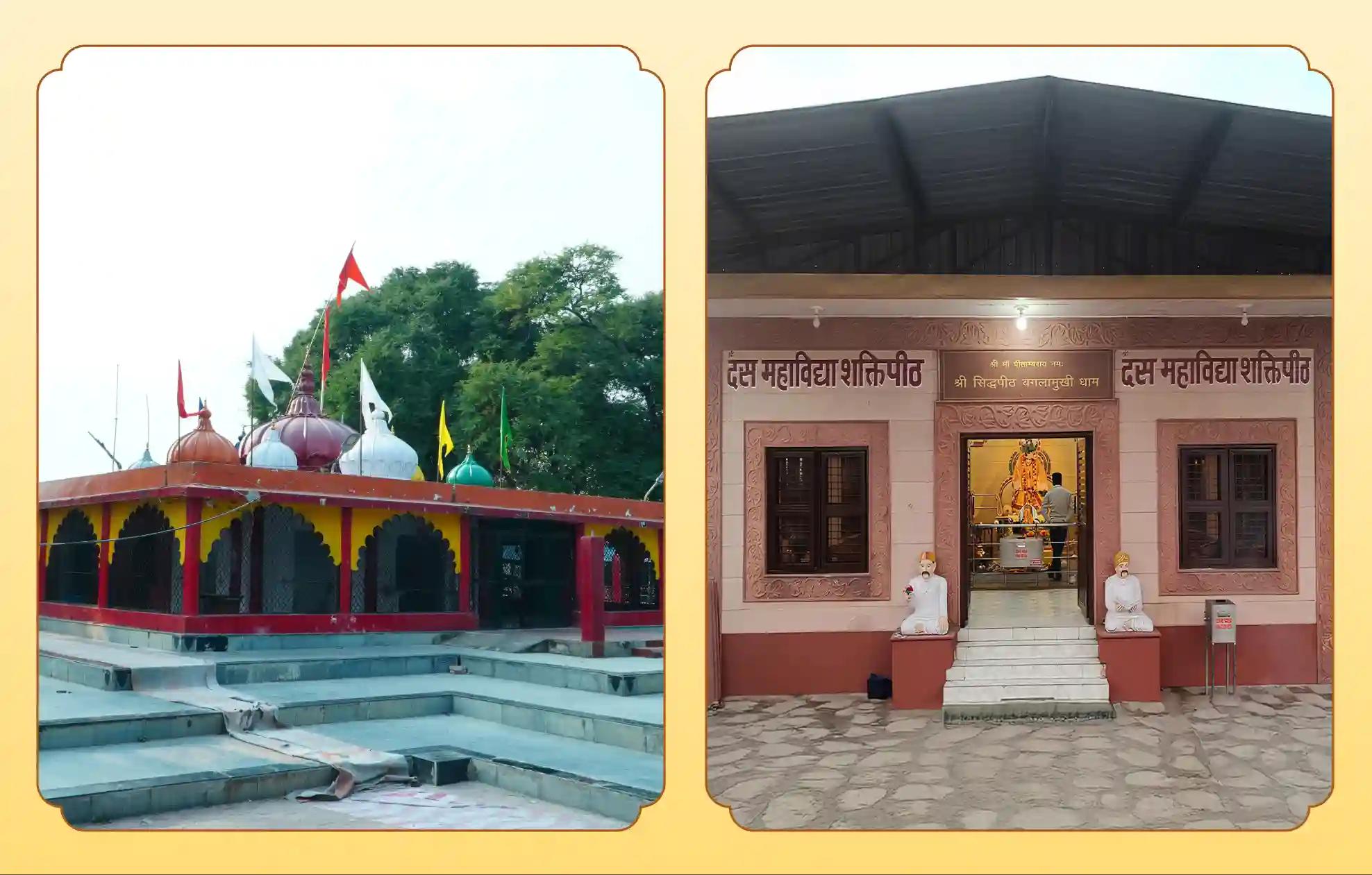  सिद्धपीठ मां बगलामुखी मंदिर और श्री नवग्रह शनि मंदिर,उत्तराखंड, मध्य प्रदेश