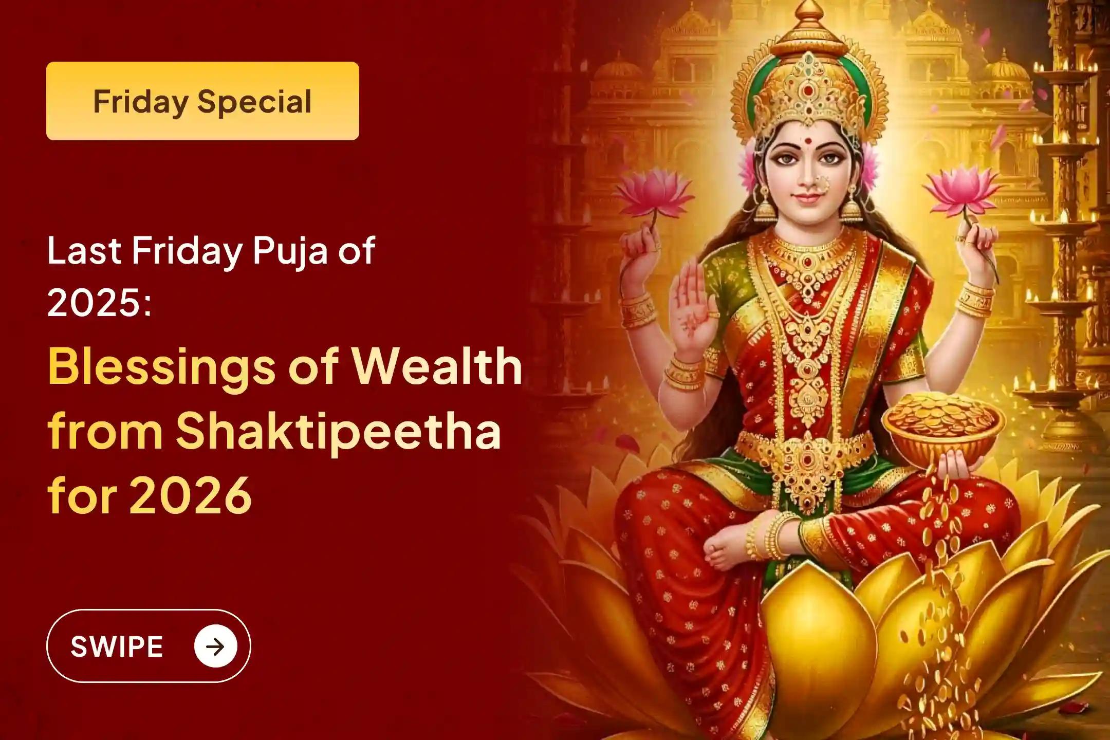 Participate in the Last Friday, Mahalakshmi Puja Shaktipeetha Special 11,000 Mahalakshmi Mantra Jaap and Homam to get Blessings for Abundance of Wealth and Bliss in Life.