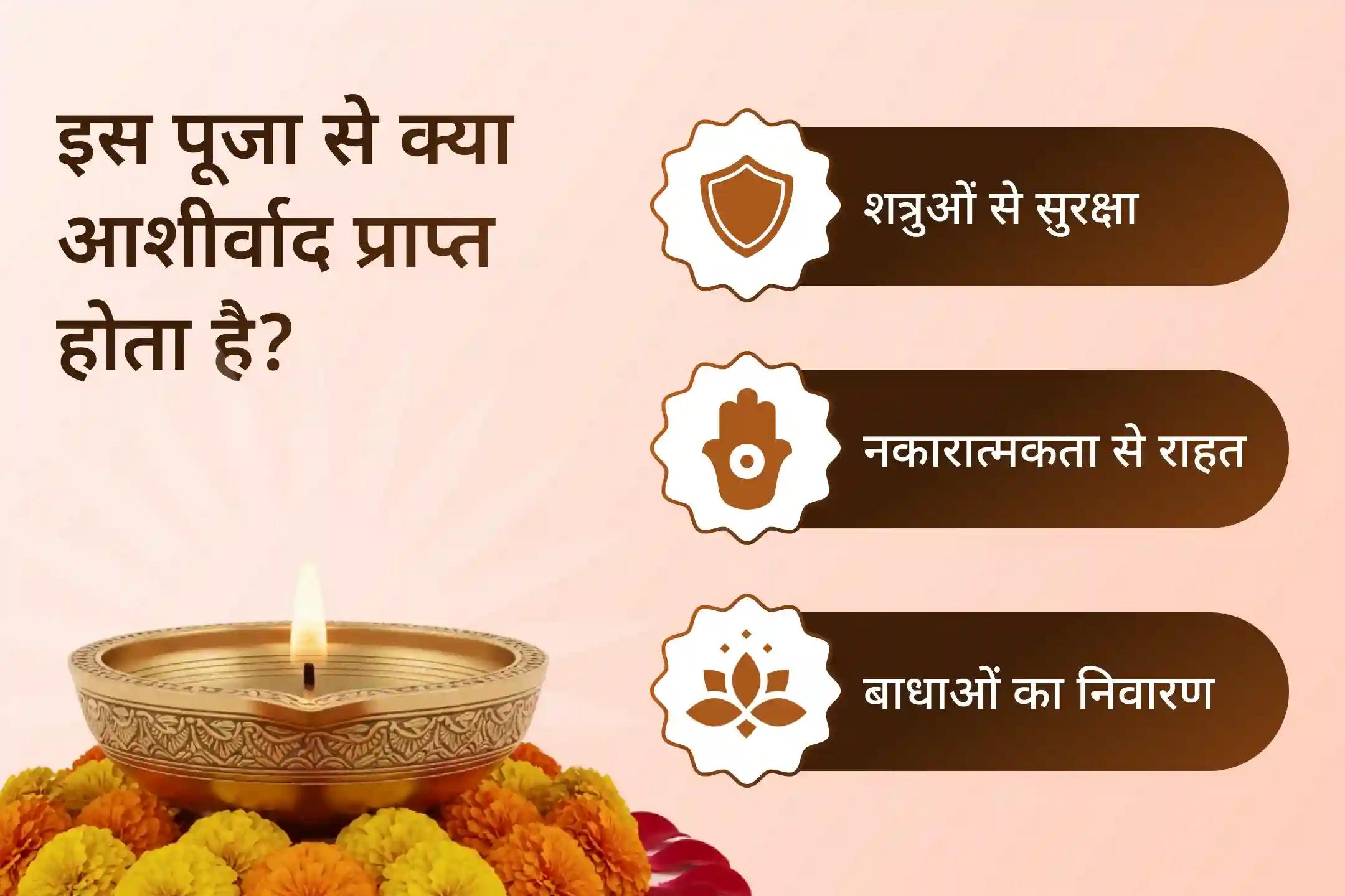 संपूर्ण सुरक्षा हेतु और जीवन में बाधाओं को दूर करने के लिए भारत के दो सिद्ध मंदिरों में कराएँ साल 2025 की आखिरी दुर्गाष्टमी के दिन सर्व कष्ट निवारण पूजा और यज्ञ🛡️🌕