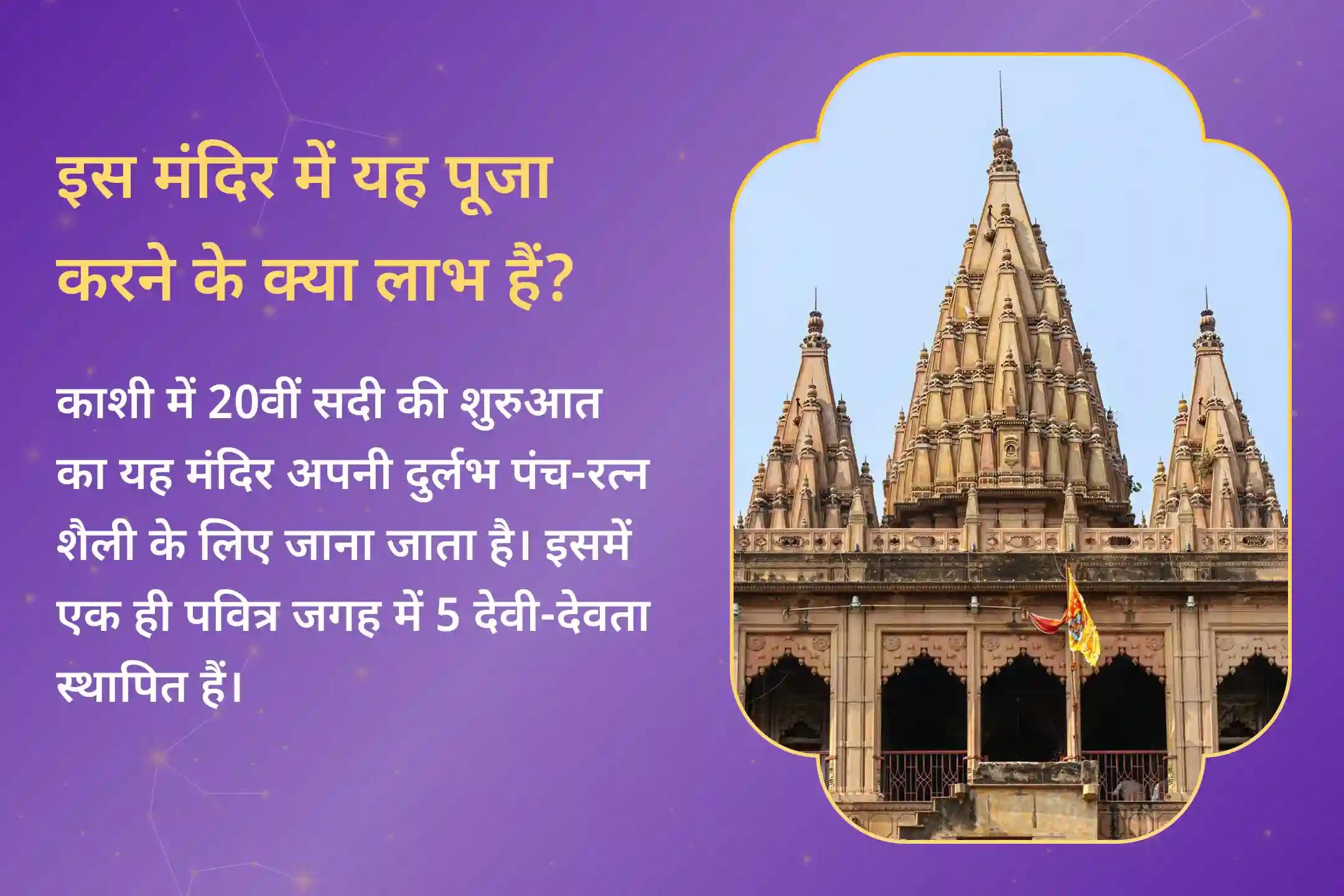 📜 धनु राशि के लोग त्रिदेव पूजा के माध्यम से सेहत, करियर में उन्नति और साल 2026 में प्रॉपर्टी विवादों से सुरक्षा का दिव्य आशीर्वाद पाएं…
