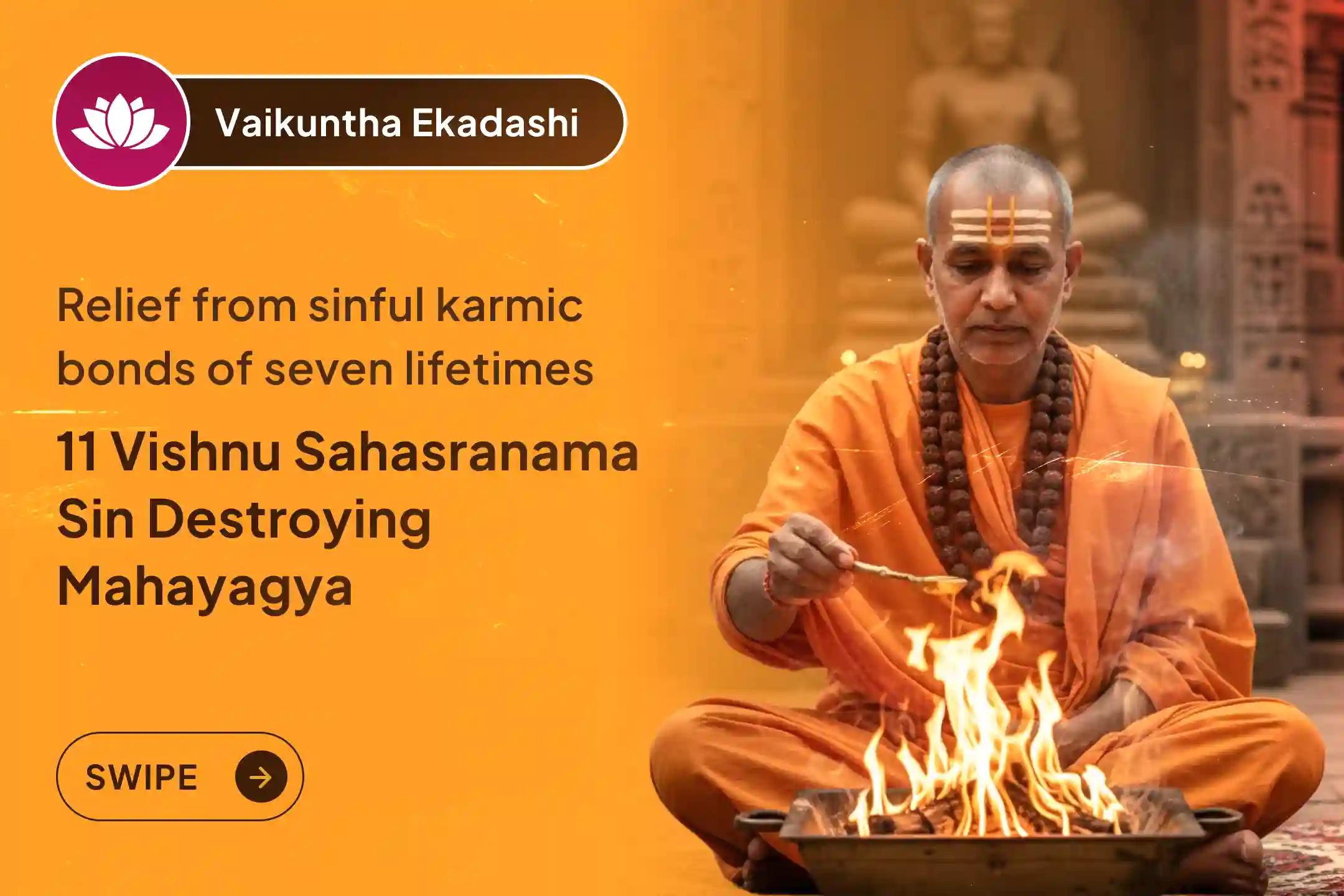 💫 On Vaikuntha Ekadashi, receive the blessing to wash away the sins of this life and past lives through Shri Vishnu Puja 💫
