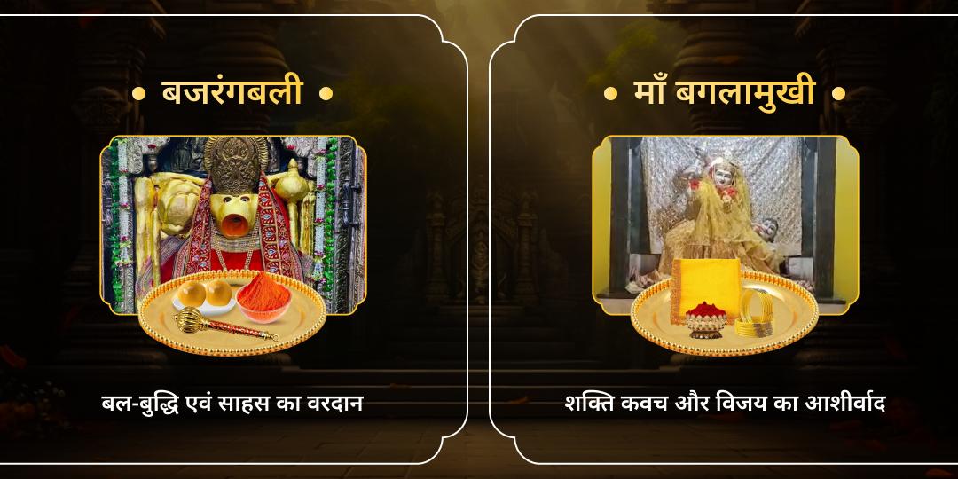 2025 समापन से पहले अवश्य करने वाले धार्मिक अनुष्ठान 