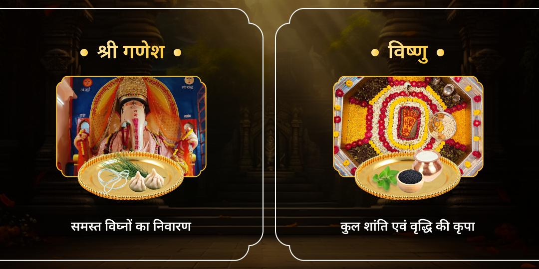 2025 समापन से पहले अवश्य करने वाले धार्मिक अनुष्ठान 