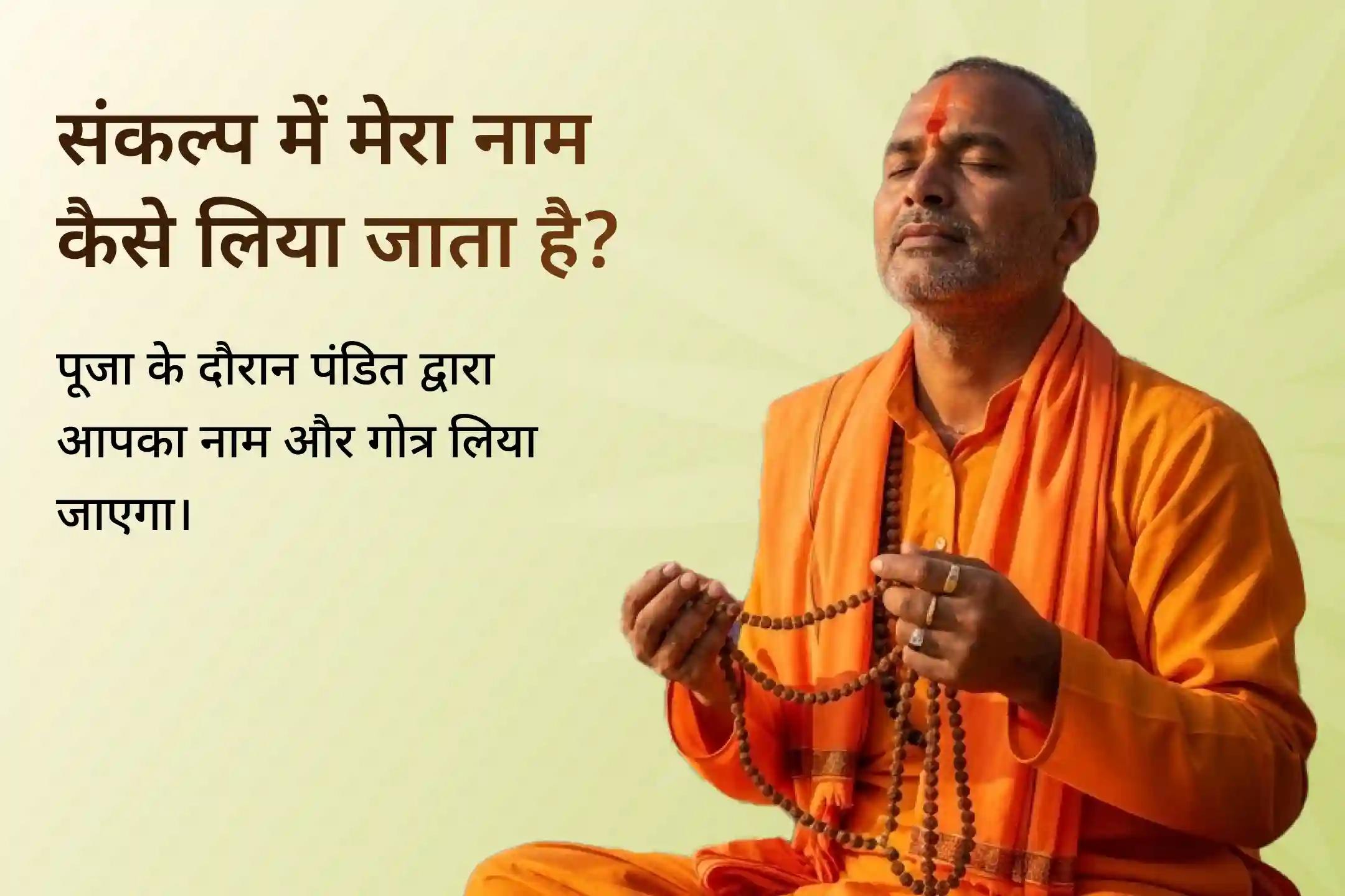 🌕🪔 माघ मेले के शुभारंभ और पहले शाही स्नान के पावन अवसर पर त्रिवेणी संगम पर आयोजित पितृ शांति महापूजा से जुड़ें और अपने पितरों की दिवंगत आत्माओं की शांति की भावपूर्ण कामना करें 🙏🌊