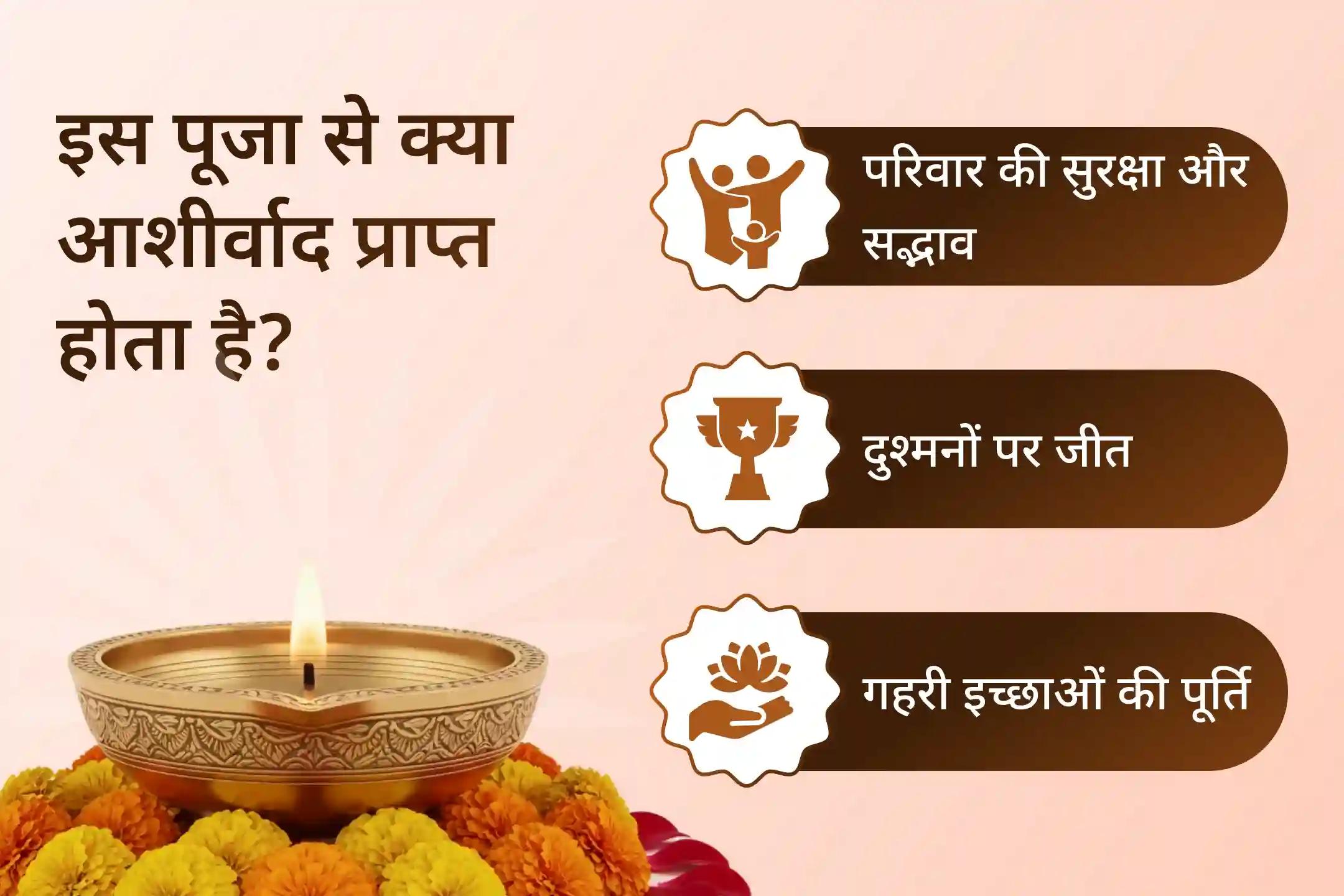 🙏 क्या आपकी सबसे गहरी इच्छा आपकी पहुँच से थोड़ी दूर है? इस पौष पूर्णिमा पर, बदलाव के लिए माँ दुर्गा की दिव्य शक्ति का आह्वान करें! 🙏