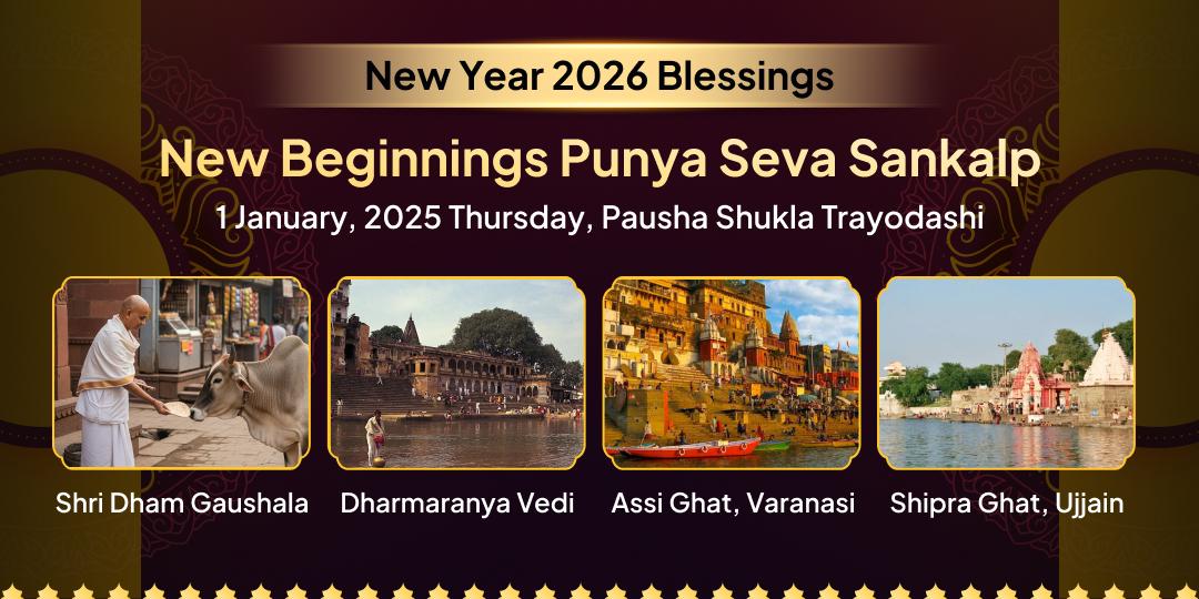 New Year 2026 New Blessings-New Beginnings Seva Sankalp