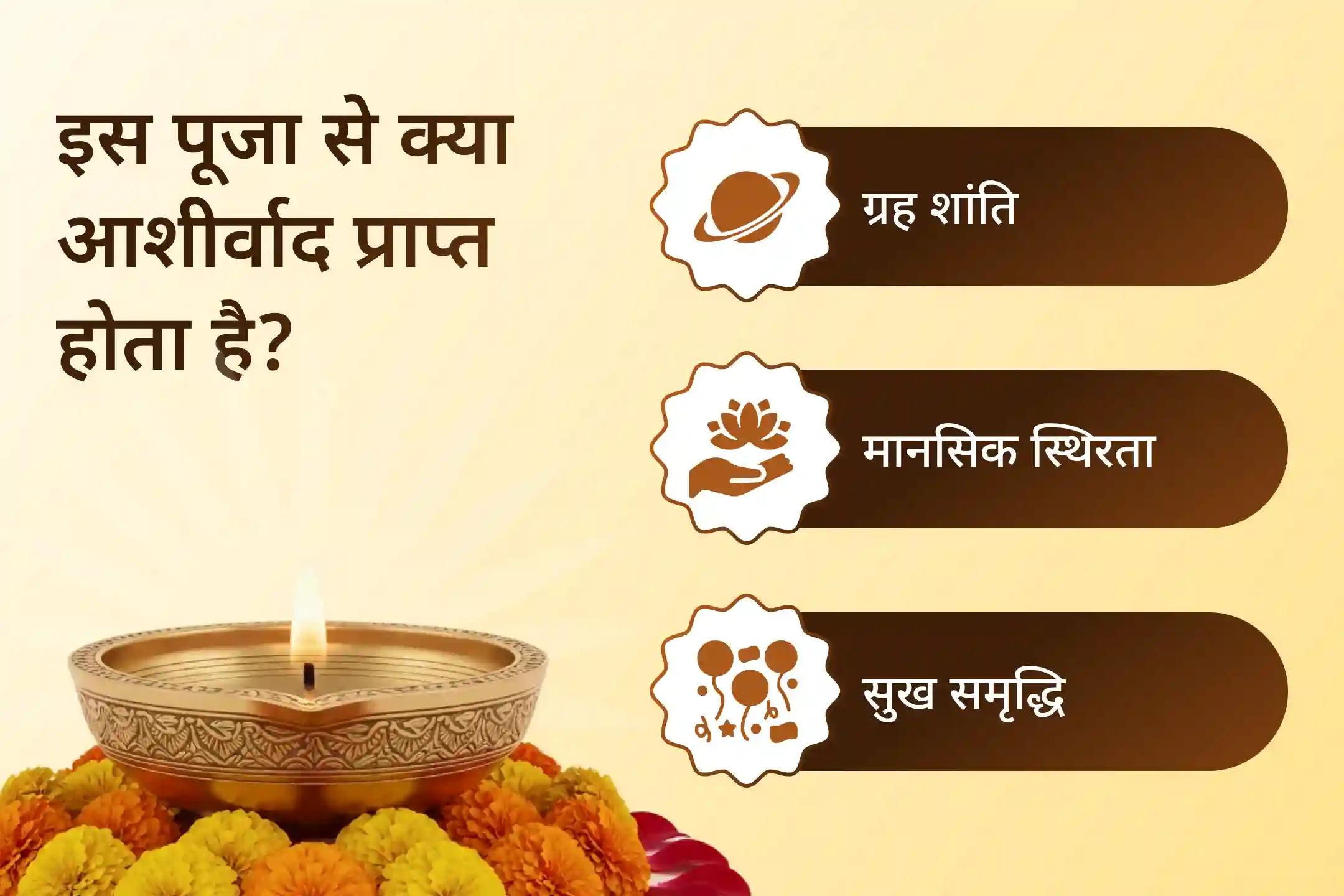🔱बीते वर्ष ग्रहों के प्रभाव से परेशान थे? ग्रहों की स्थिति के नकारात्मक प्रभावों के बिना 2026 में प्रवेश करने के लिए महापूर्णिमा 🌓  के विशेष अवसर पर कराएं एक नहीं बल्कि 3 दिव्य धामों में महानुष्ठान ✨