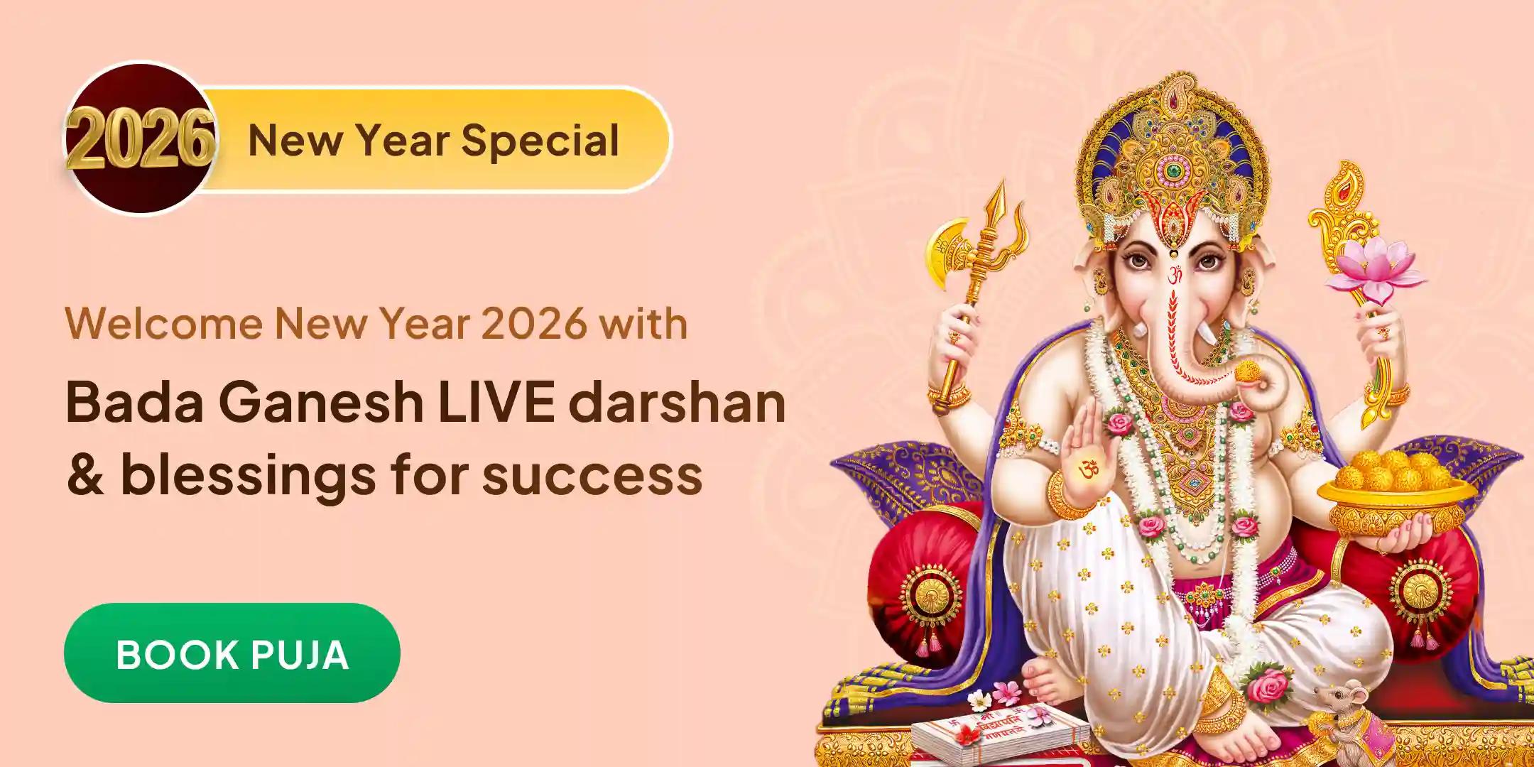 New Year Bada Ganesh LIVE darshan and Ganesh Puja