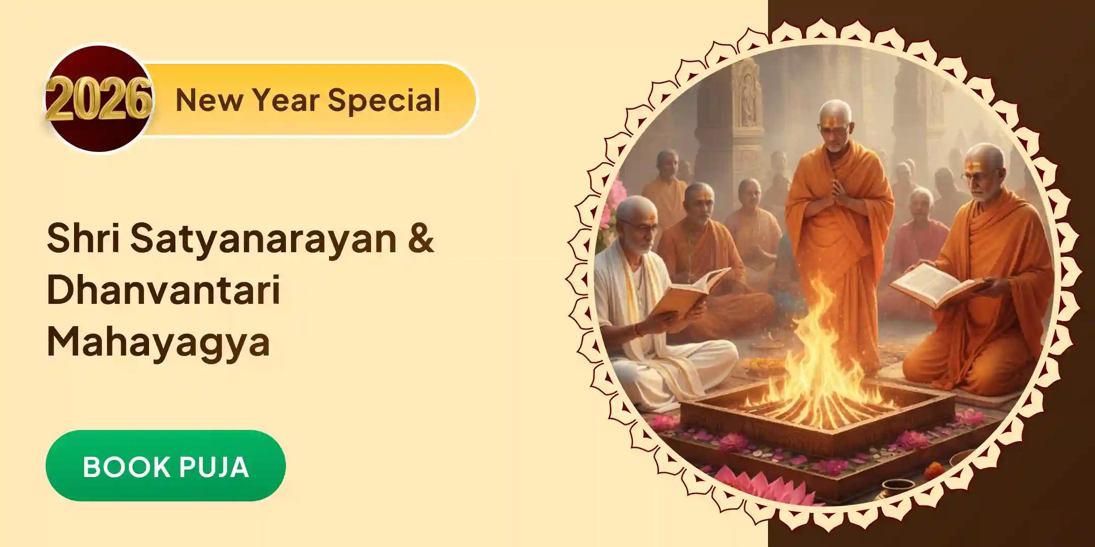  Satyanarayan Katha and Dhanvantari Yagya