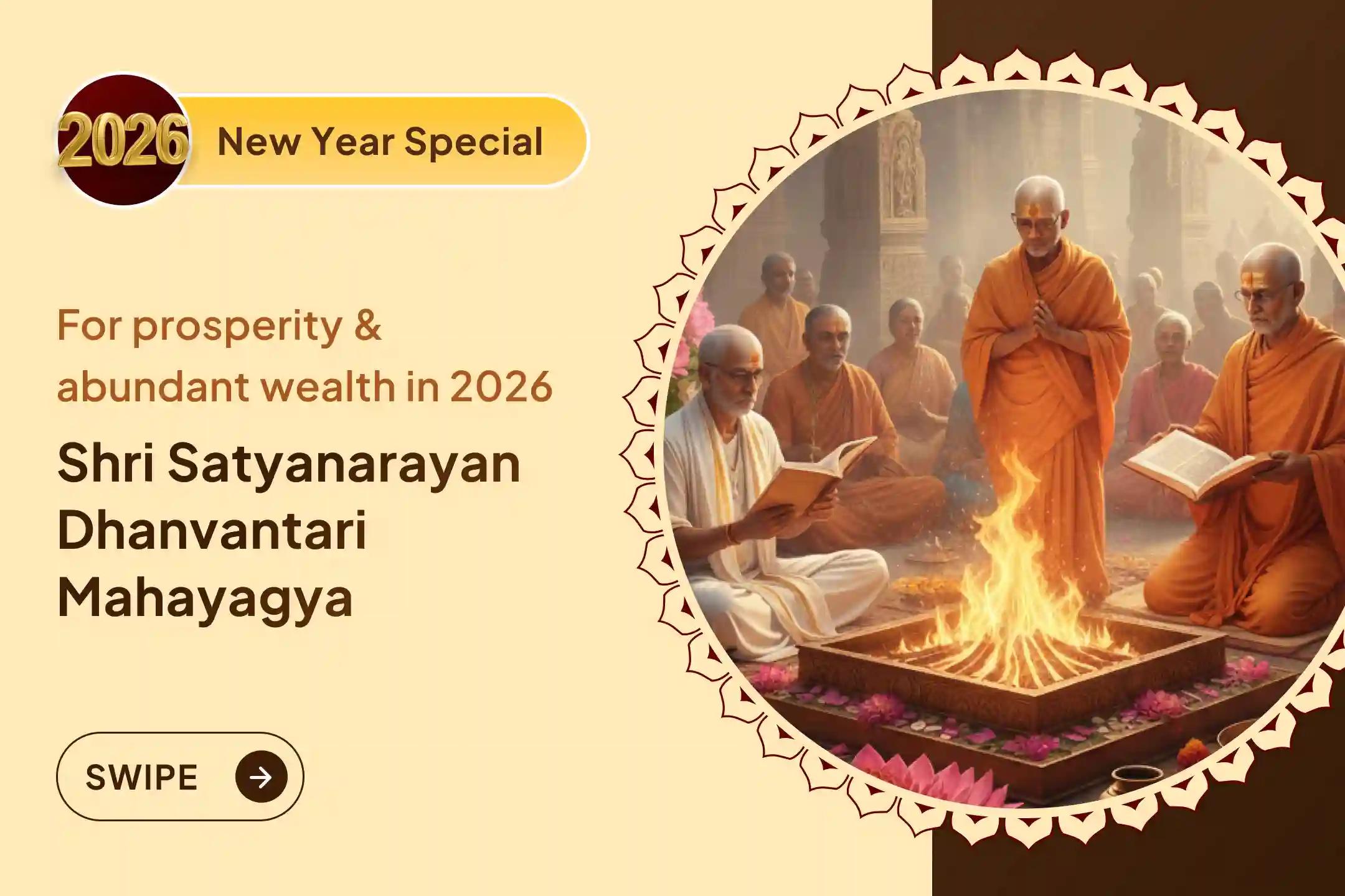 🌼 On the first day of the year 2026, take refuge in the Shri Satyanarayan form of Vishnu and Dhanvantari… Receive blessings of abundant wealth-prosperity and good health in the new year 🌼