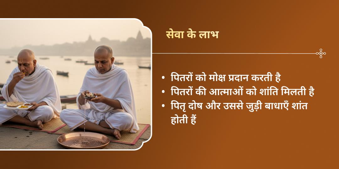 माघ मेला 6 शाही स्नान तिथि त्रिवेणी संगम पितृ तर्पण और महासेवा संकल्प 