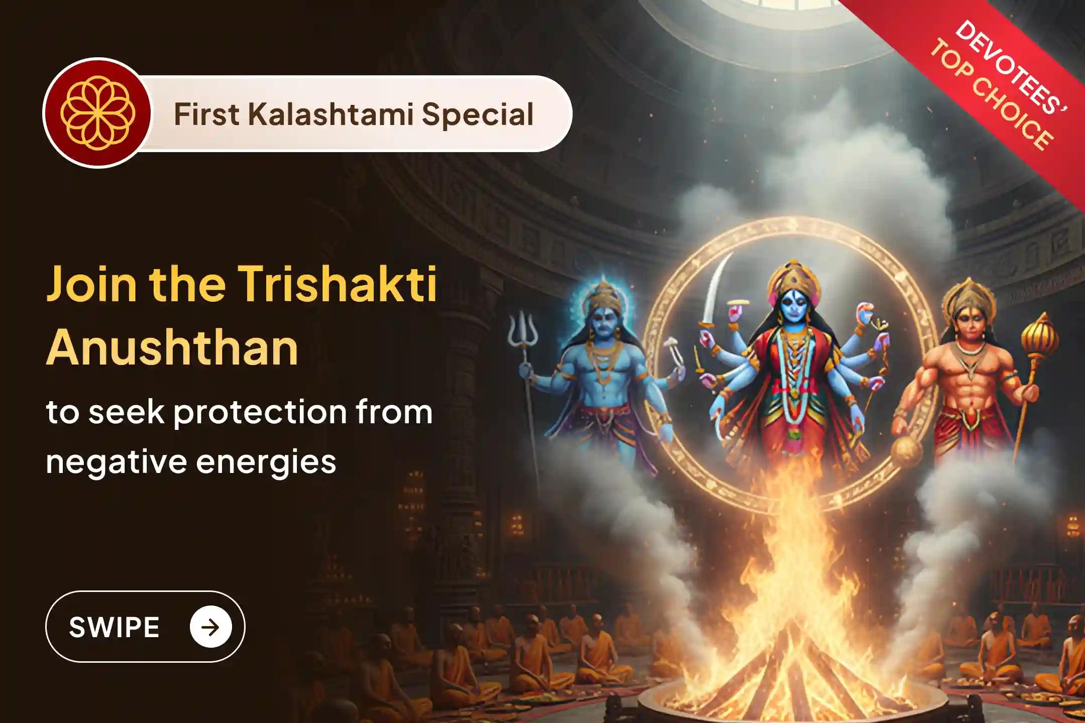 With the intention of complete protection from negative energies 🛡️ and victory over enemies 🔥, participate in the Complete Protection Shaktipeeth Maha Anushthan at Kalighat Shaktipeeth on the first Kalashtami of the year 🕉️🔱