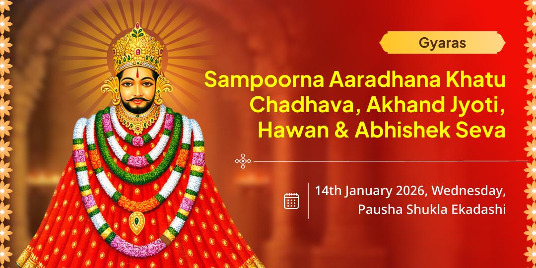 Ekadashi Khatu Sampoorna Aaradhana Chadhava, Akhand Jyoti, Hawan, Abhishek Seva