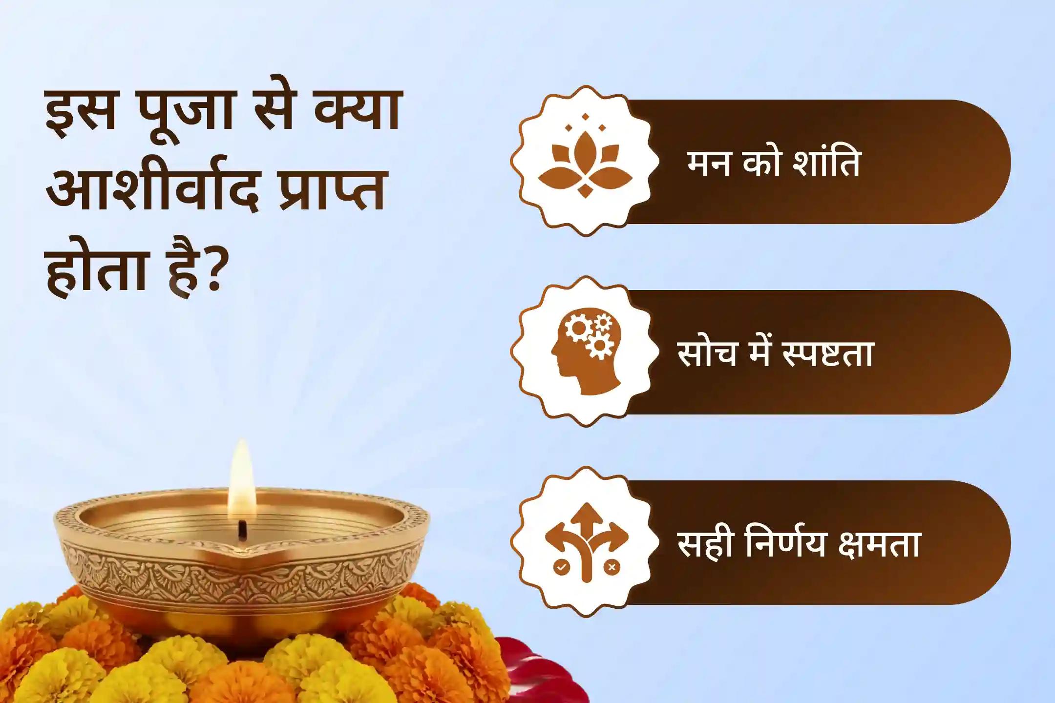 🔱 राहु का प्रकोप बढ़ा रहा है चिंता? स्वाति नक्षत्र में करें विशेष पूजा और पाएं शक्ति व समाधान का मार्ग 🌑