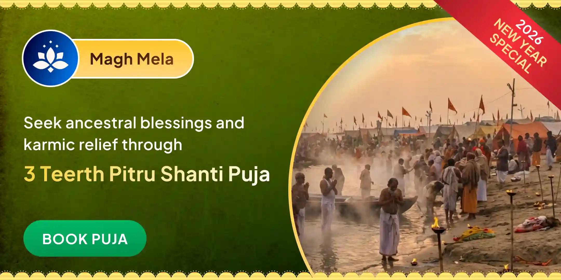 3 Teerth Triveni Sangam - Kashi - Gokarna Pitru Shanti Puja and Yagya