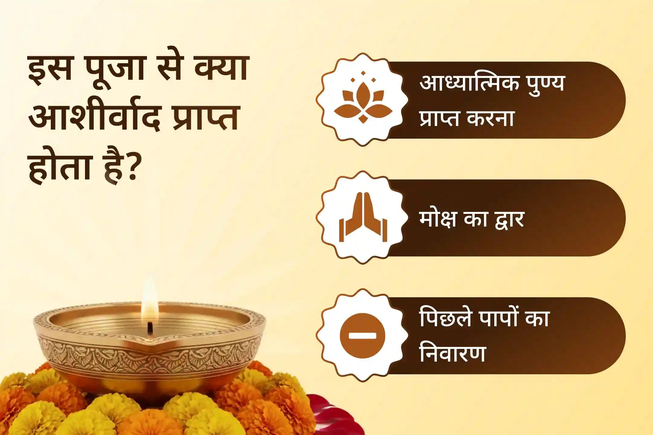 माघ मेला के दौरान त्रिवेणी संगम पर 6 शाही स्नान पूजा के माध्यम से महाकुंभ के समान दिव्य शक्ति का अनुभव करने का एक दुर्लभ अवसर। 🔱 🪔