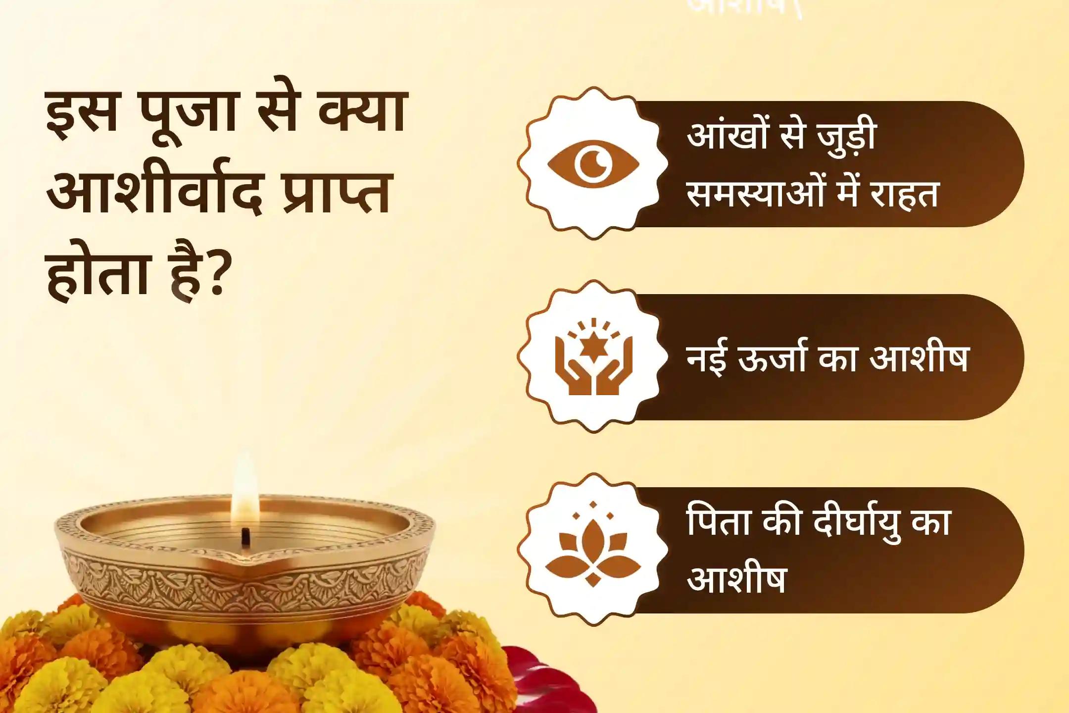 ☀️ मकर संक्रांति पर सूर्य देव की उपासना से जीवन में नई ऊर्जा, स्पष्ट दृष्टि और पिता की दीर्घायु का आशीर्वाद मिलता है। इस पावन दिन सूर्य कृपा से अपने जीवन को प्रकाश और सकारात्मकता से भरें।🙏