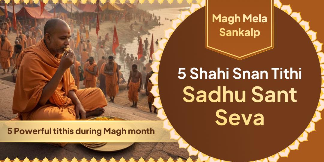 Magh Mela Shahi Snan Tithi Sadhu Sant Seva Sankalp