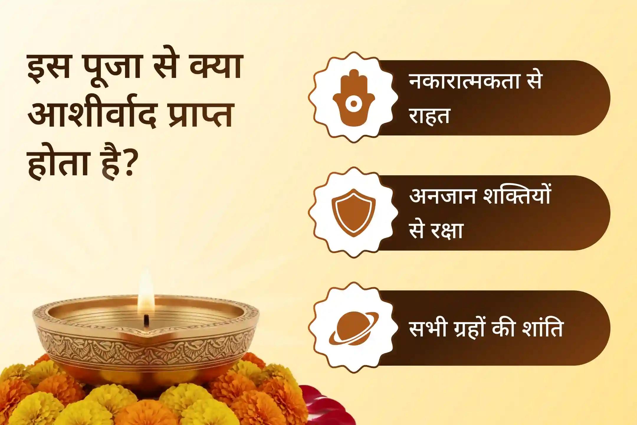 🔱 मकर संक्रांति की दिव्य ऊर्जा के साथ नवग्रह शांति, सर्व कार्य सिद्धि महायज्ञ और संगम सूर्य अर्घ्य से पाएं अज्ञात शक्तियों से महासुरक्षा का दैवीय आशीर्वाद 🔥