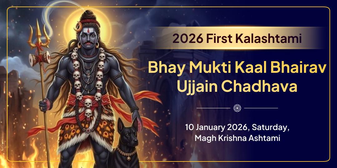 2026 First Kalashtami Special Bhay Mukti Shri Kaal Bhairav Ujjain Chadhava