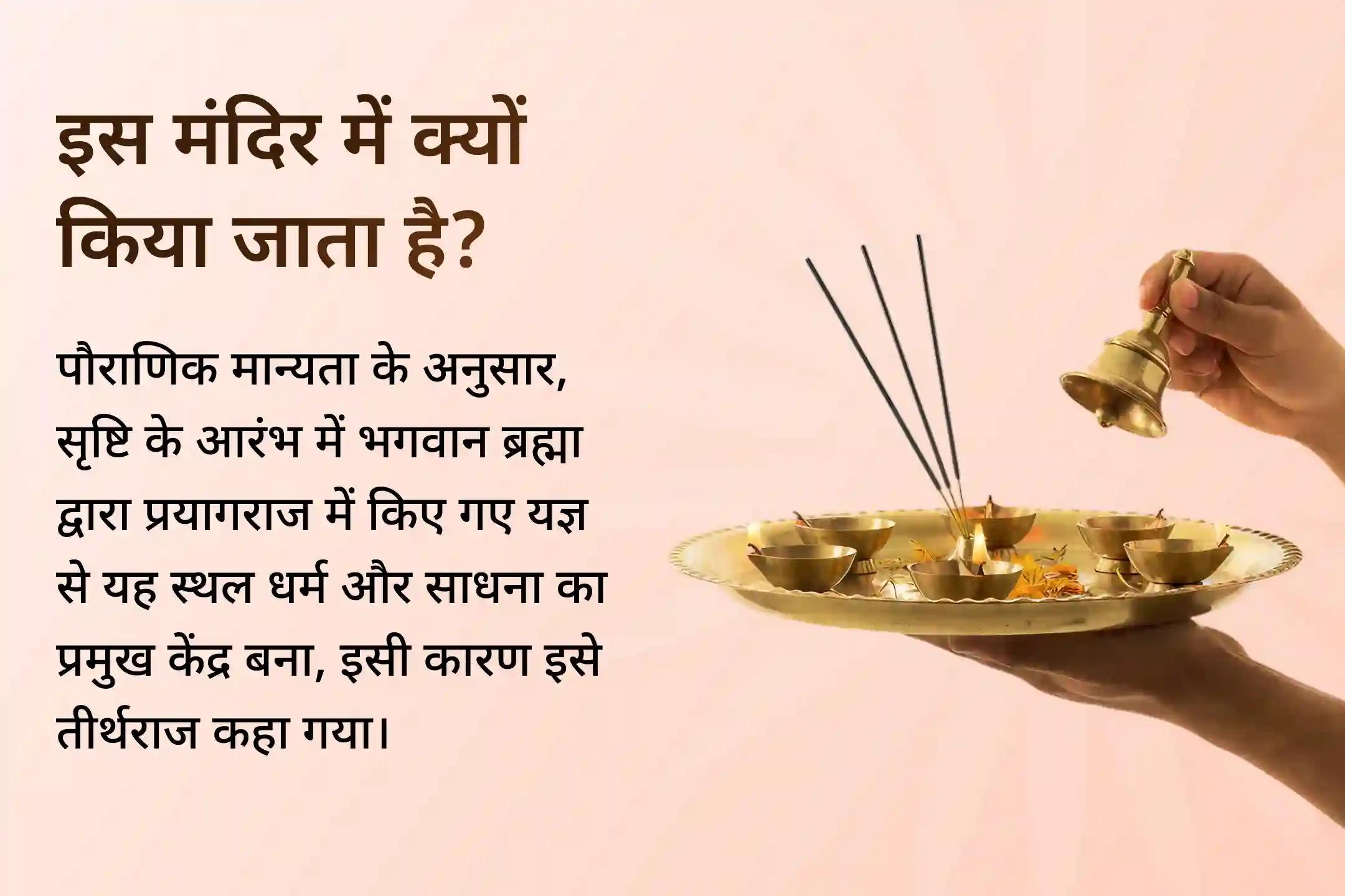 🔱 मौनी अमावस्या पर त्रिवेणी संगम में पितृ कर्म कर, पितरों की शांति और परिवार में सौहार्द व आशीर्वाद का दिव्य संकल्प करें।