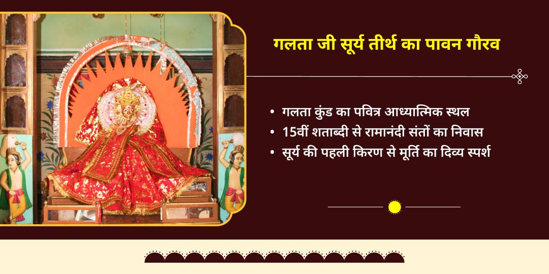 मकर संक्रांति महापर्व सूर्य-शनि दोष शांति चढ़ावा 