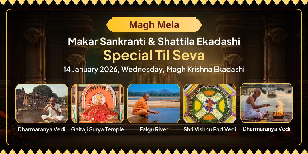 Makar Sankranti-Shattila Ekadashi Pitru Moksha & Paap NIvaran Til Mahaseva