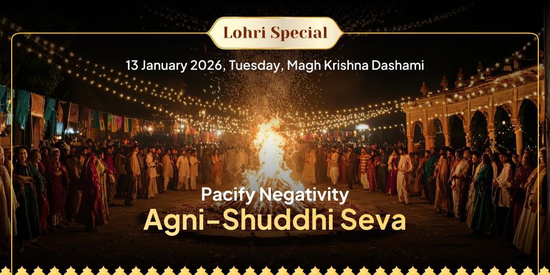 Lohri Special Negativity Nivaran Agni-Shuddhi Seva