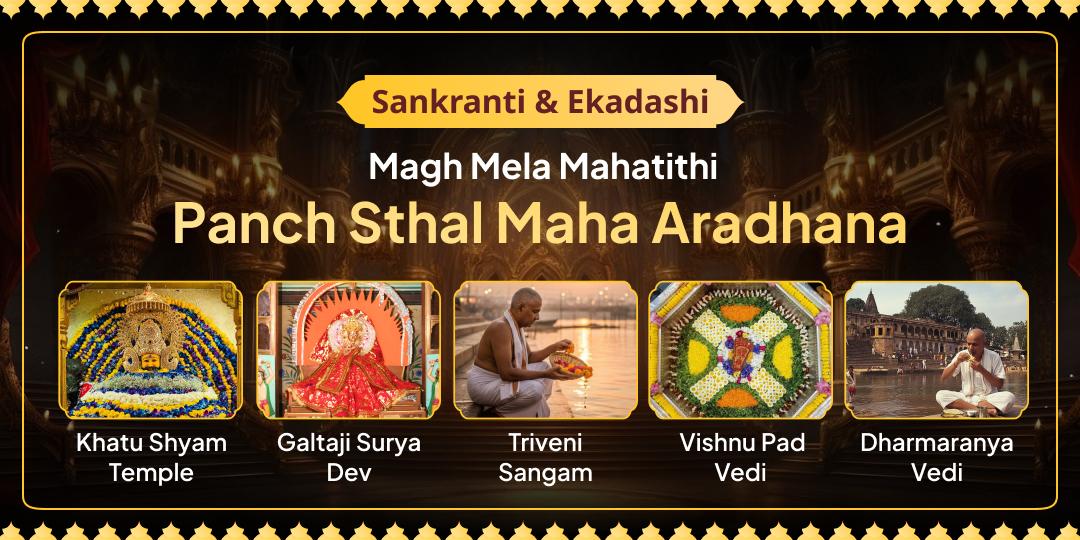 Take this Once-in-a-year Chance for Magh Mela Sankranti & Ekadashi Mahatithi Seva at Panch Dham Before The Window Closes!