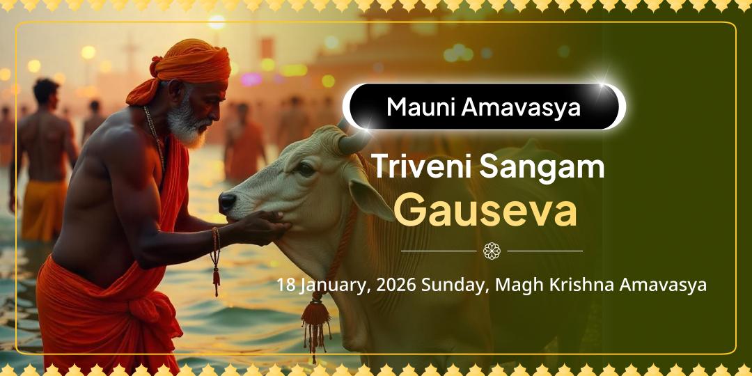 Magh Mela Mauni Amavasya Triveni Sangam Gauseva