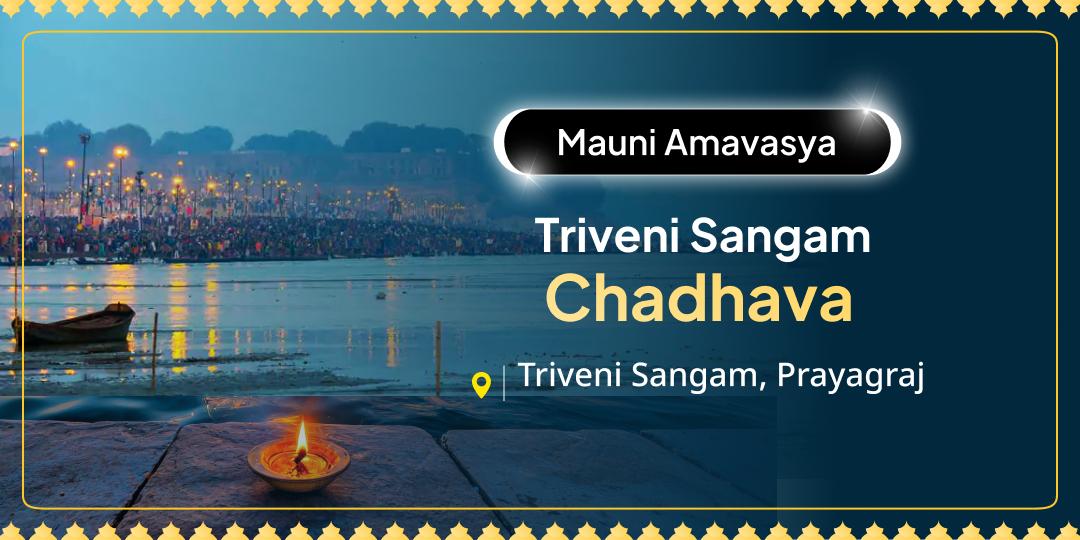 Celebrate the most powerful Mauni Amavasya at Tirthraj Prayag with one ritual to pacify ancestors who await all year.