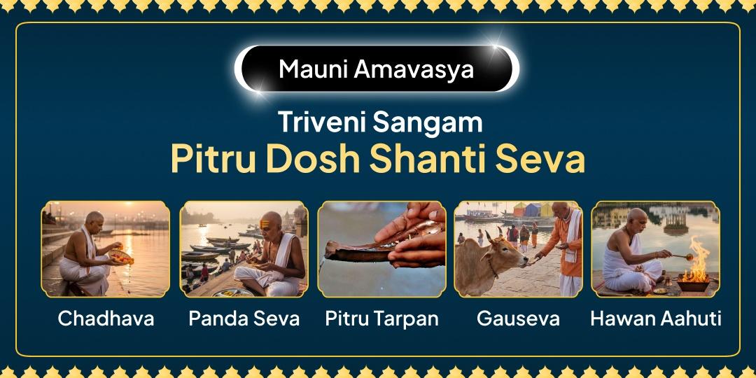 Invoke Pitru Shanti on Mauni Amavasya at the site where Ganga, Yamuna, Saraswati unite; Triveni Sangam!